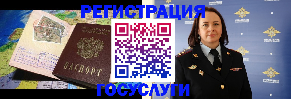прописка гарантия в Красноперекопске