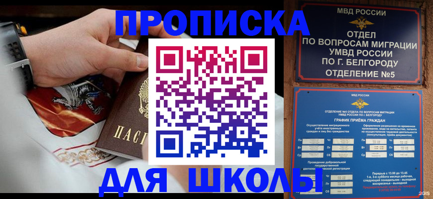 пропишу в квартире в Красноперекопске